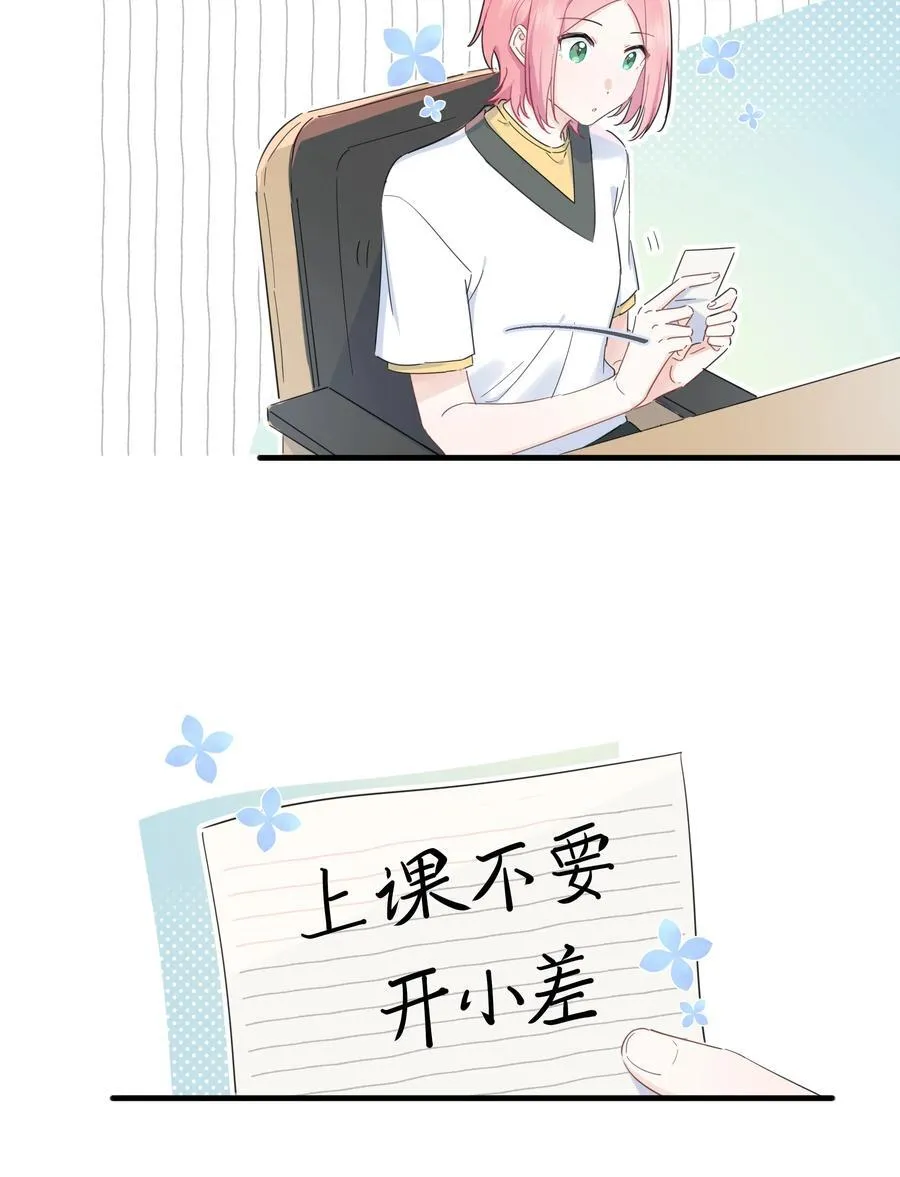 029 纯洁的爱31
