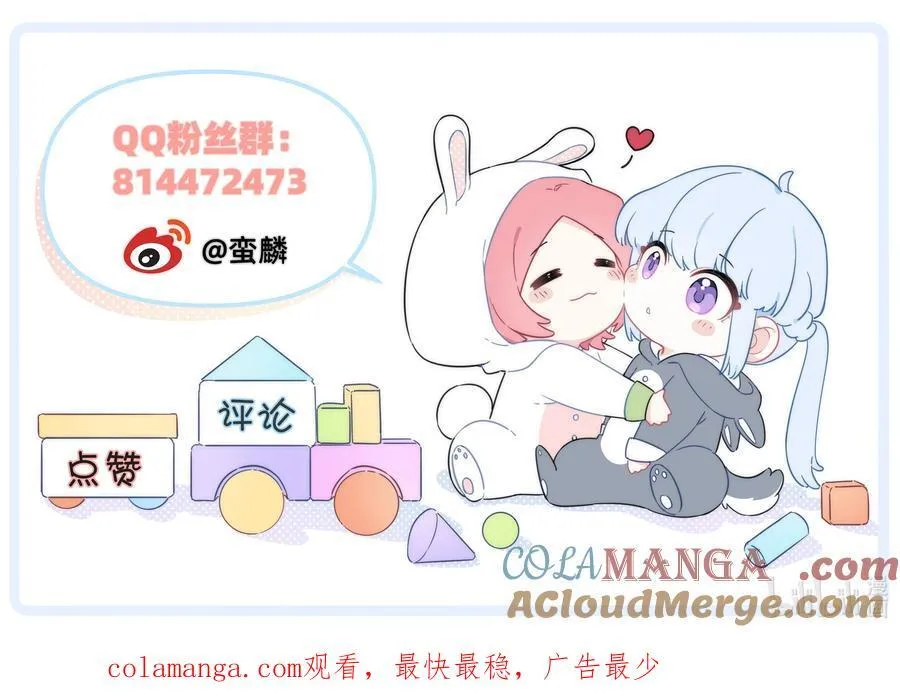 028 姐姐！给个姬会！！38