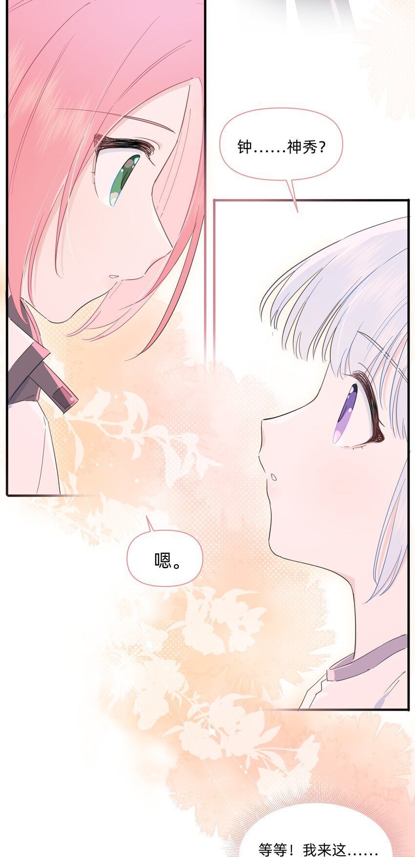 07 惩罚游戏24