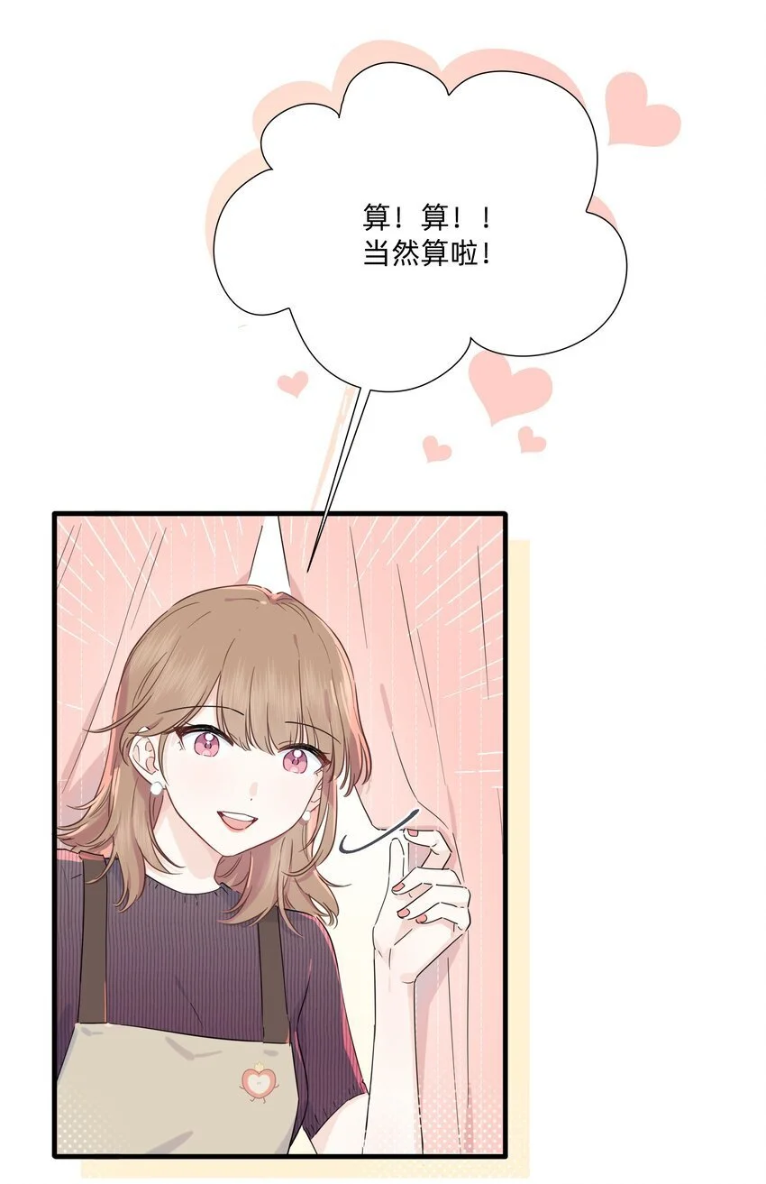 015 亲亲半价！8