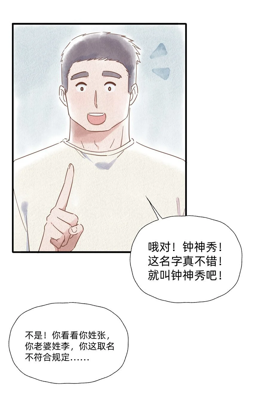 012 要是我们，能早点成为朋友就好了……7