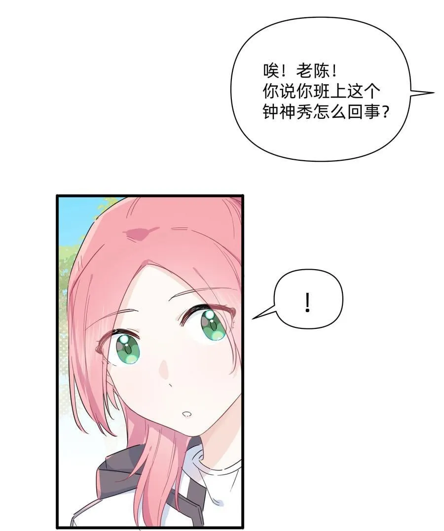 020 她对我好！17