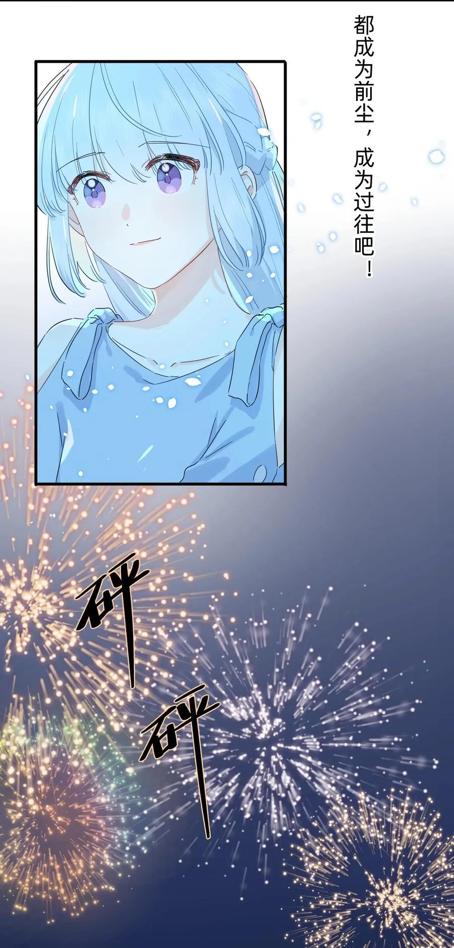 031 我愿意19
