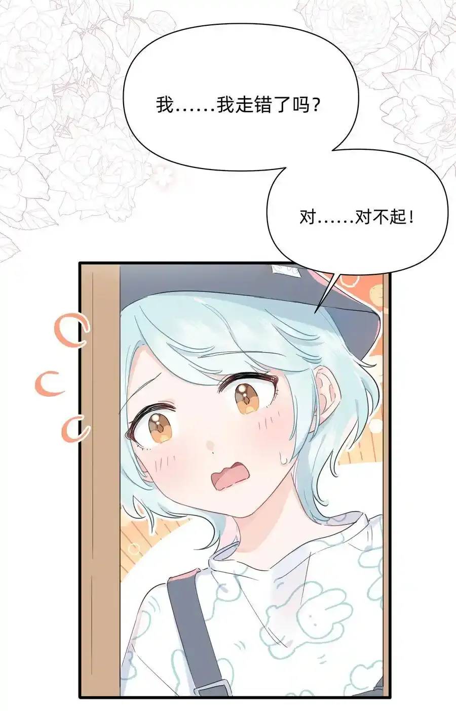 021 她们之间的关系19
