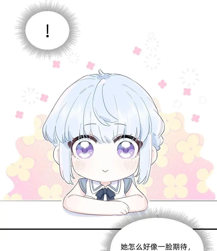 010 许可你来找我了！27