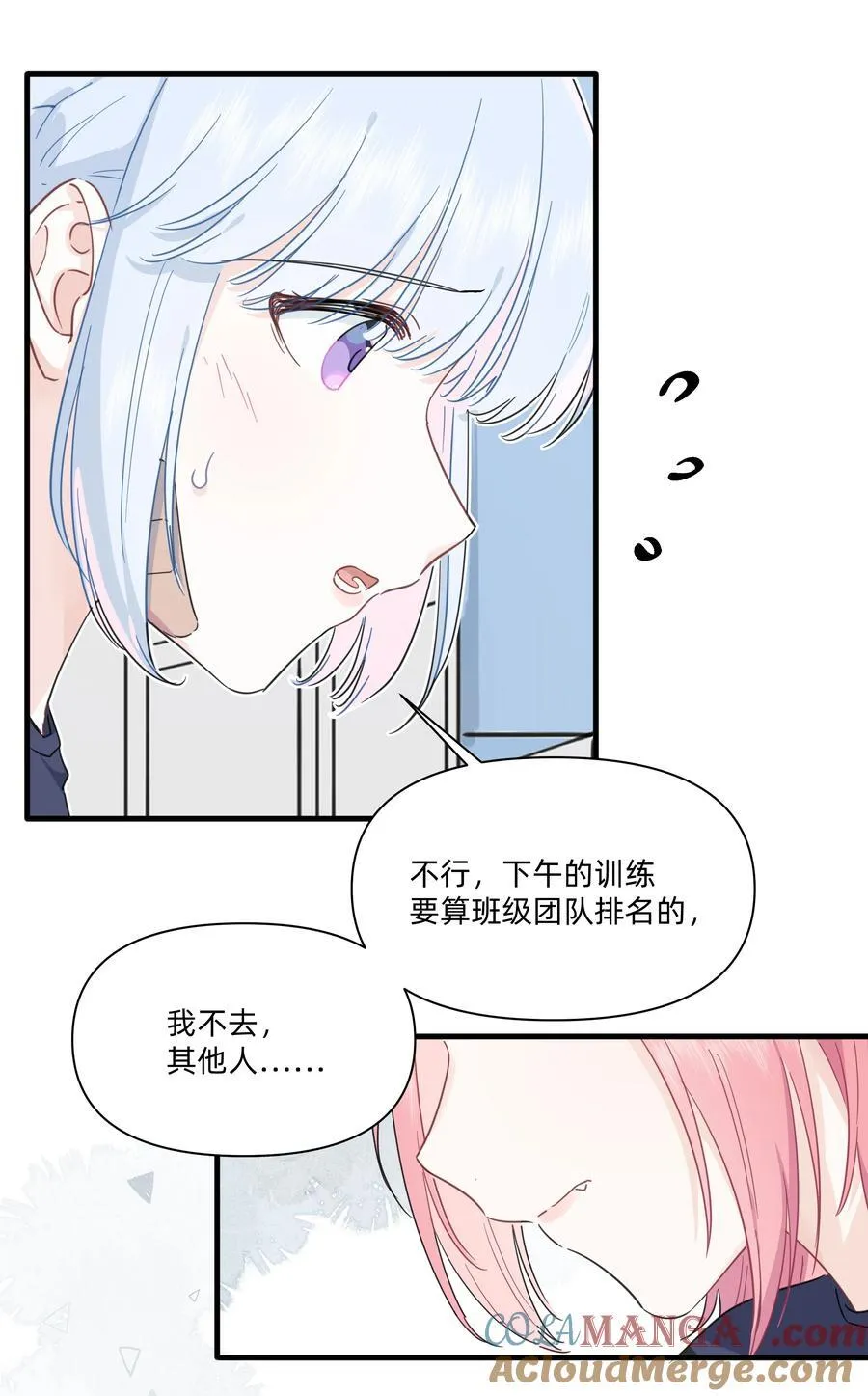 025 走进你的世界6