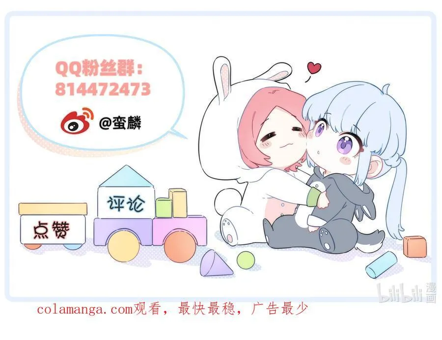 020 她对我好！37