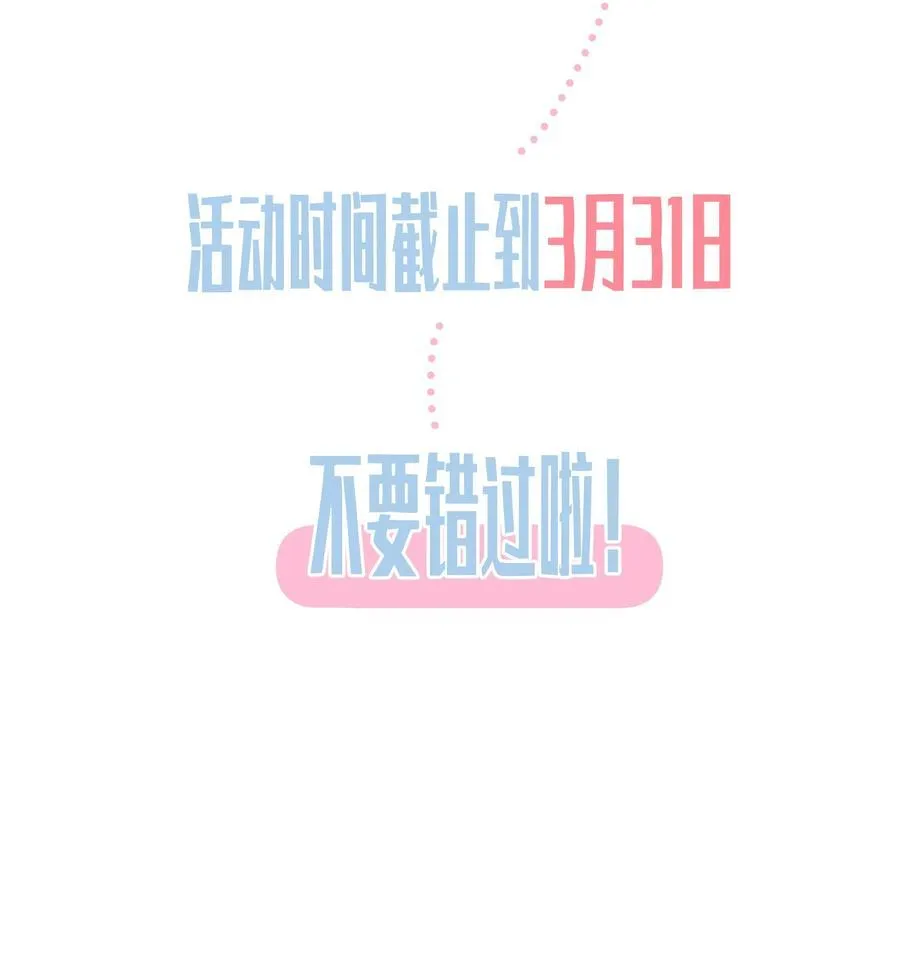 030 她的直觉这么准吗？41
