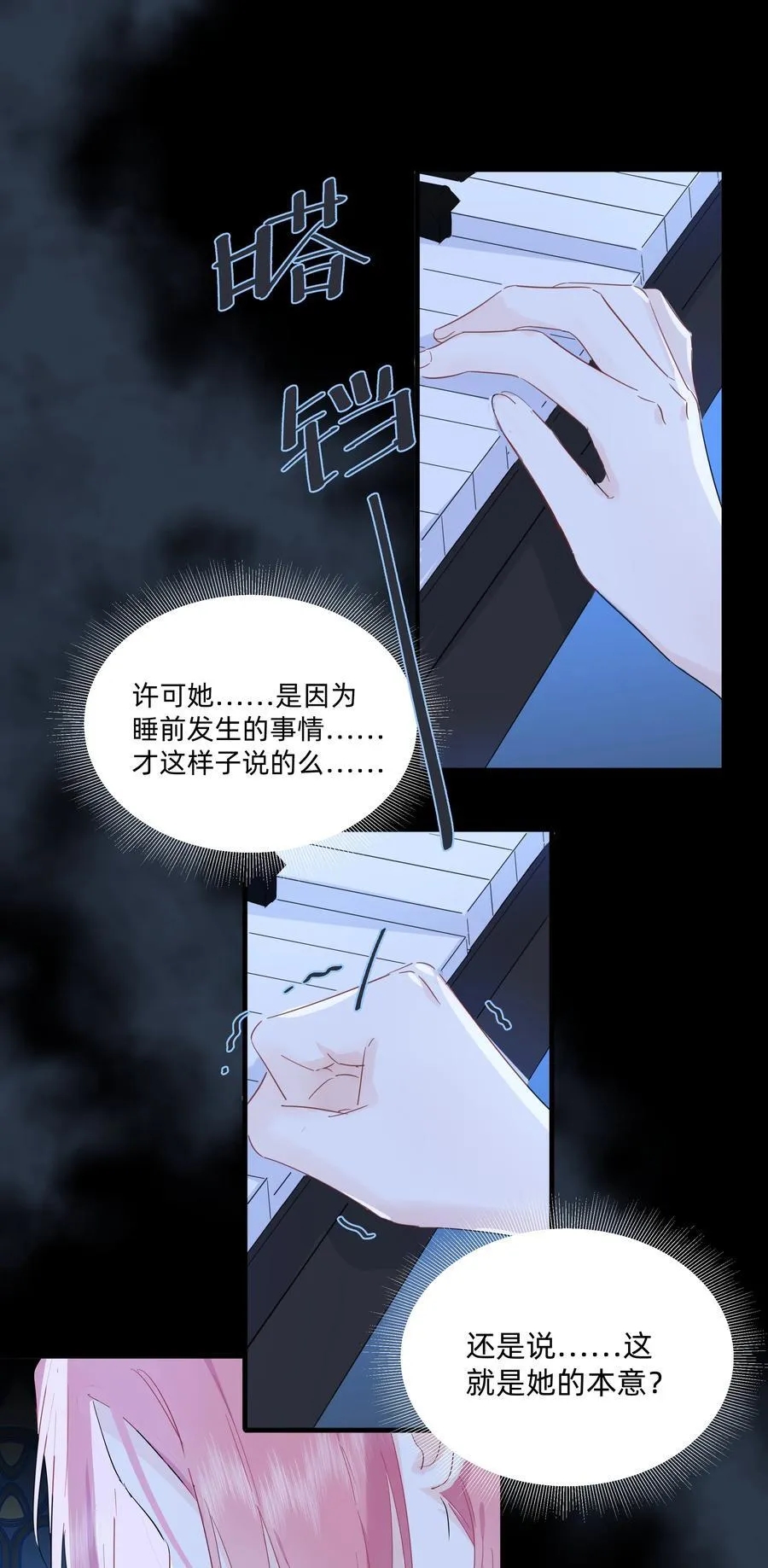 035 告白1