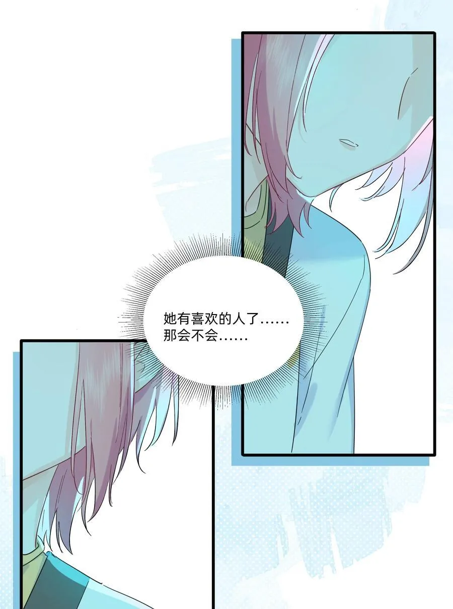 030 她的直觉这么准吗？23