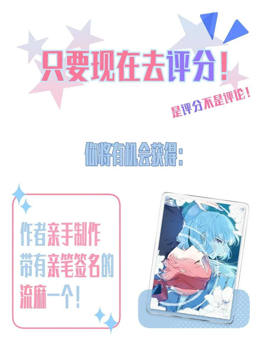 030 她的直觉这么准吗？37