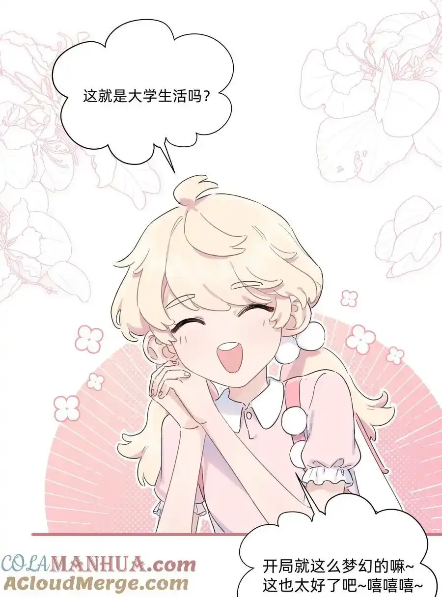 021 她们之间的关系10
