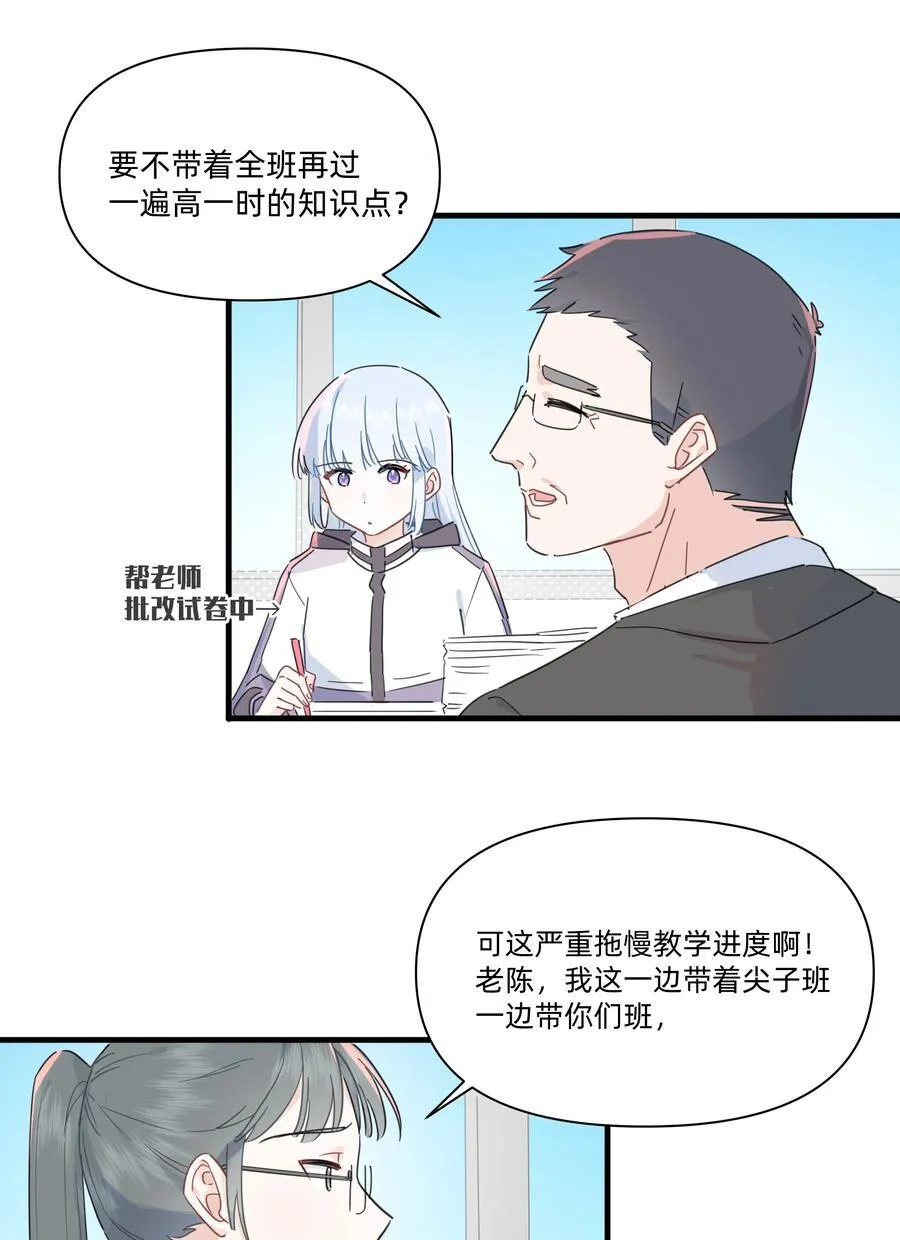 020 她对我好！19