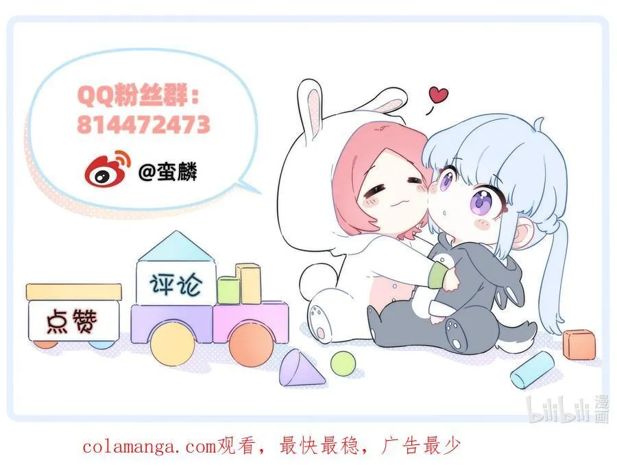027 在那做梦的人的梦中，被梦的人醒了43