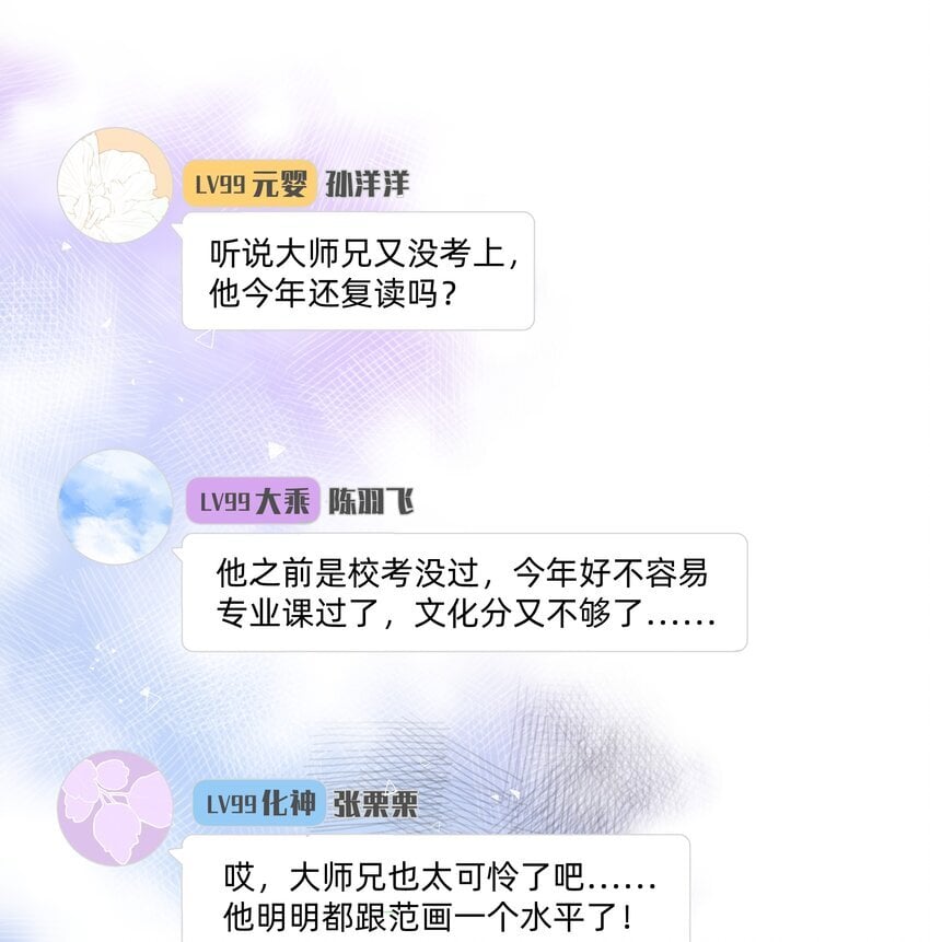 06 抱歉，我放弃了22