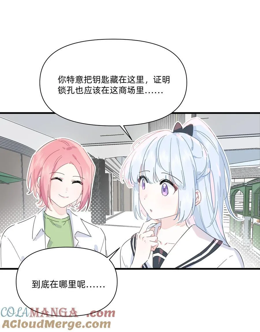 037 不为人知的一面24