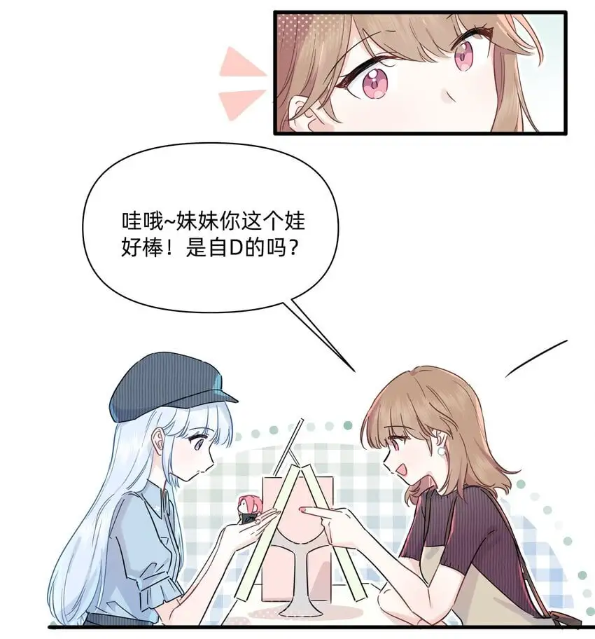 015 亲亲半价！10