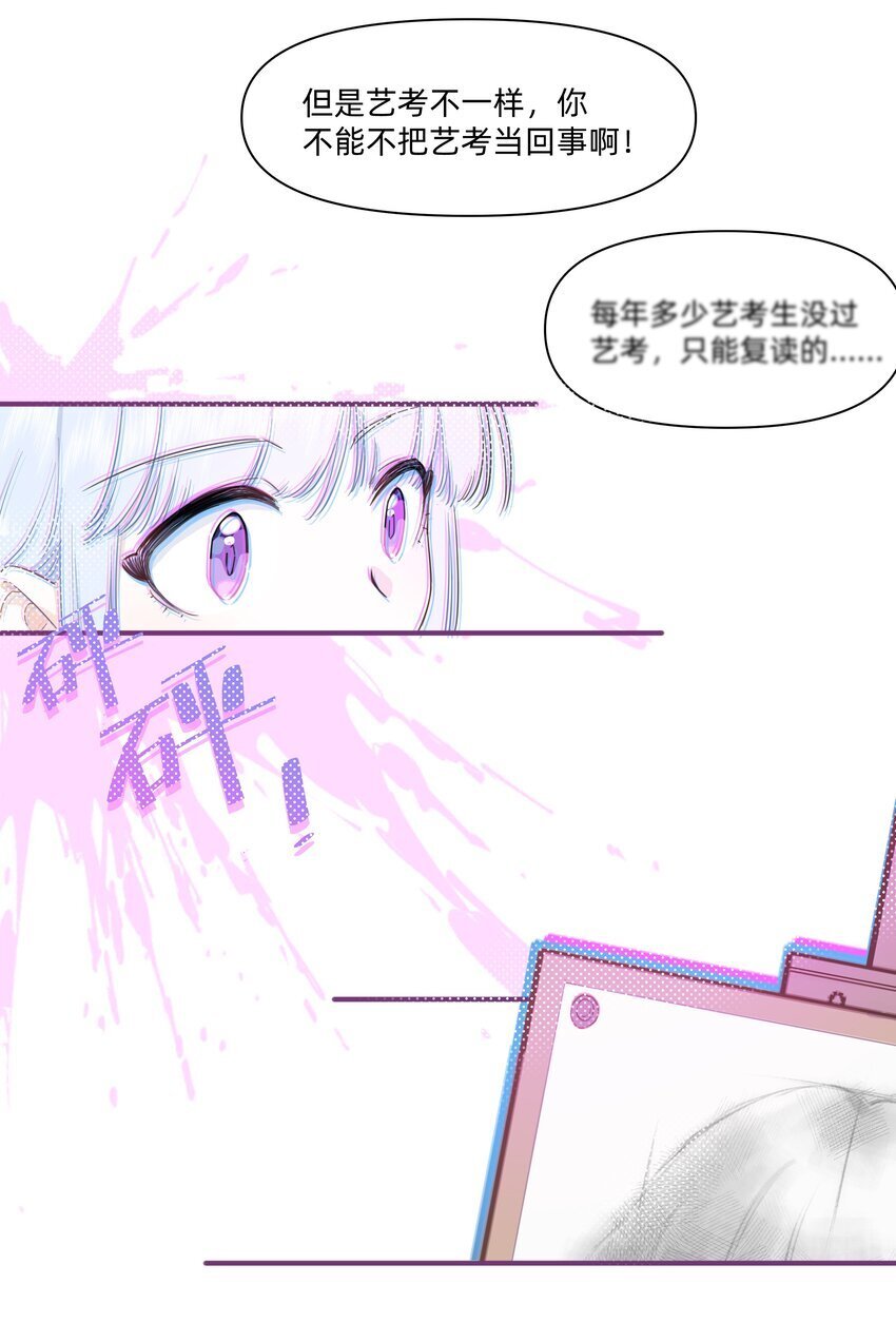 05 她看见我了！10