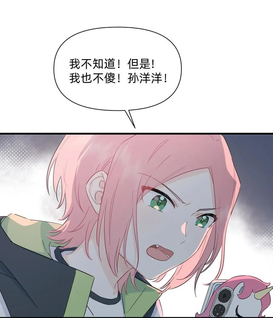 020 她对我好！29