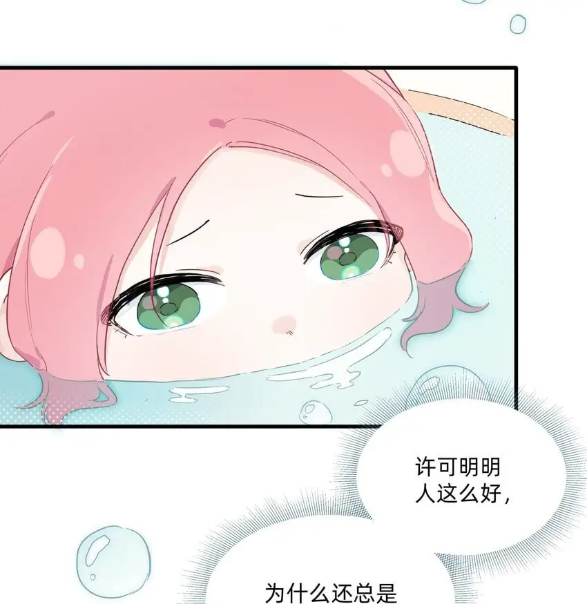 012 要是我们，能早点成为朋友就好了……24