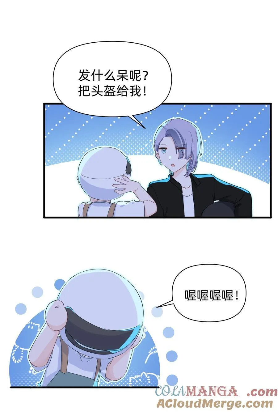 033 君子不立于危墙之下4
