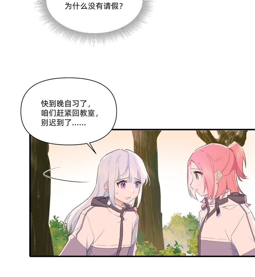 01 讨厌的人是？30