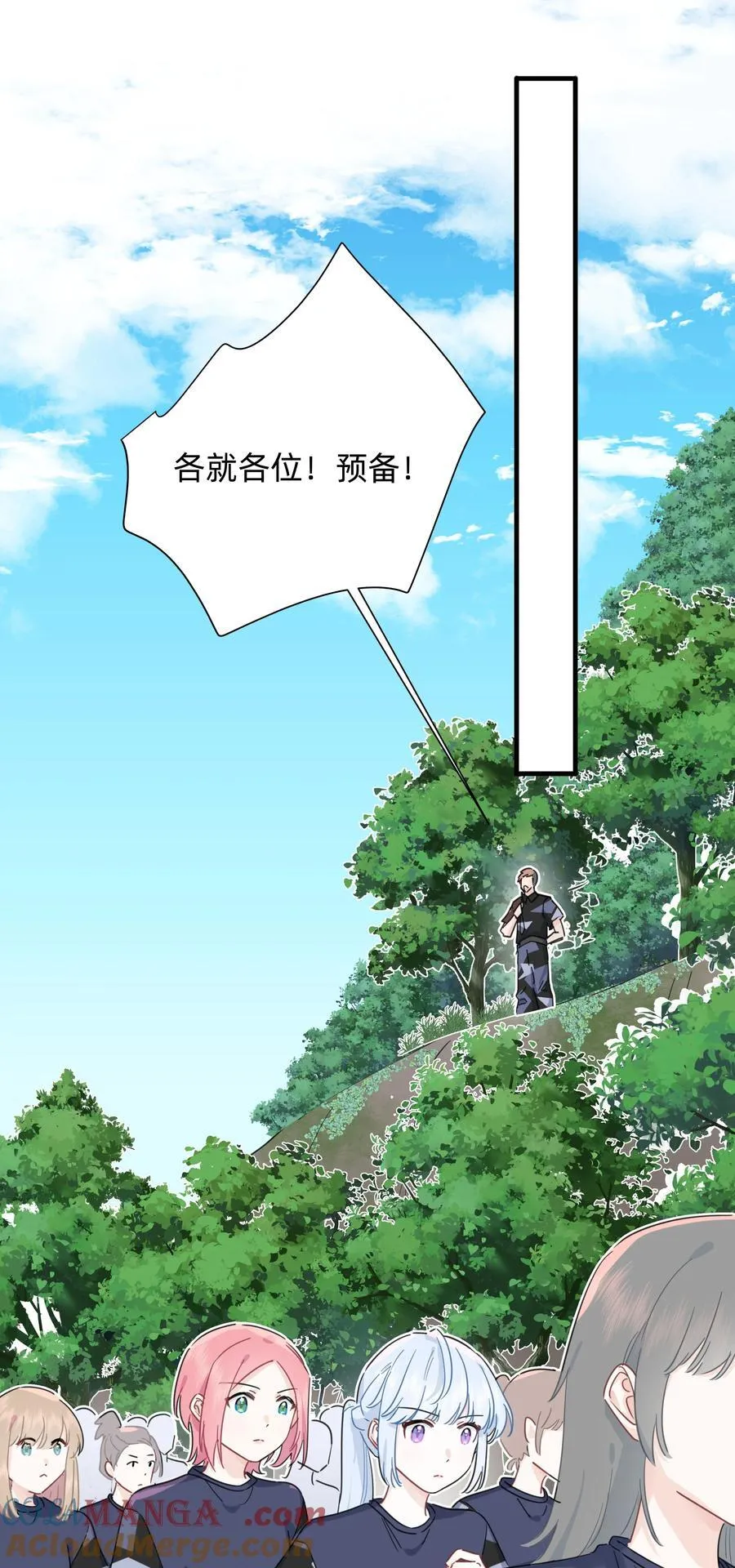 024 定向越野22