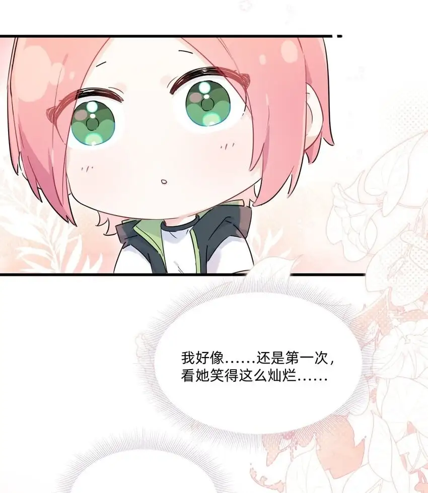011 许可可真好~26