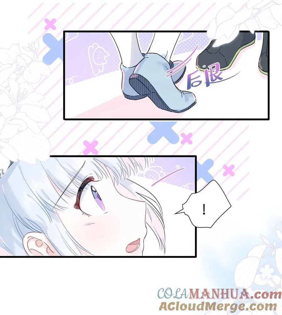 019 她为什么对我这么好？12