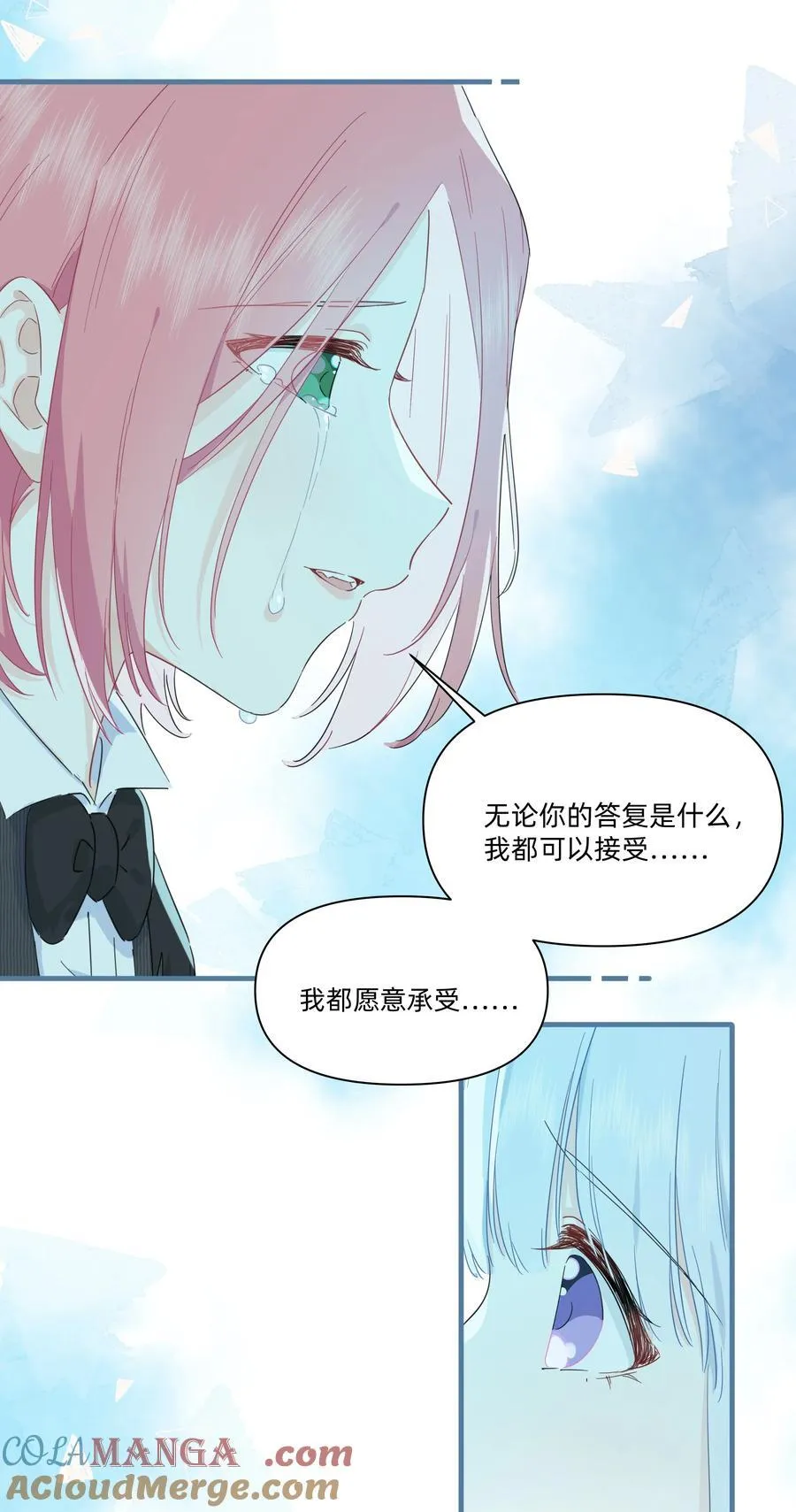 035 告白10