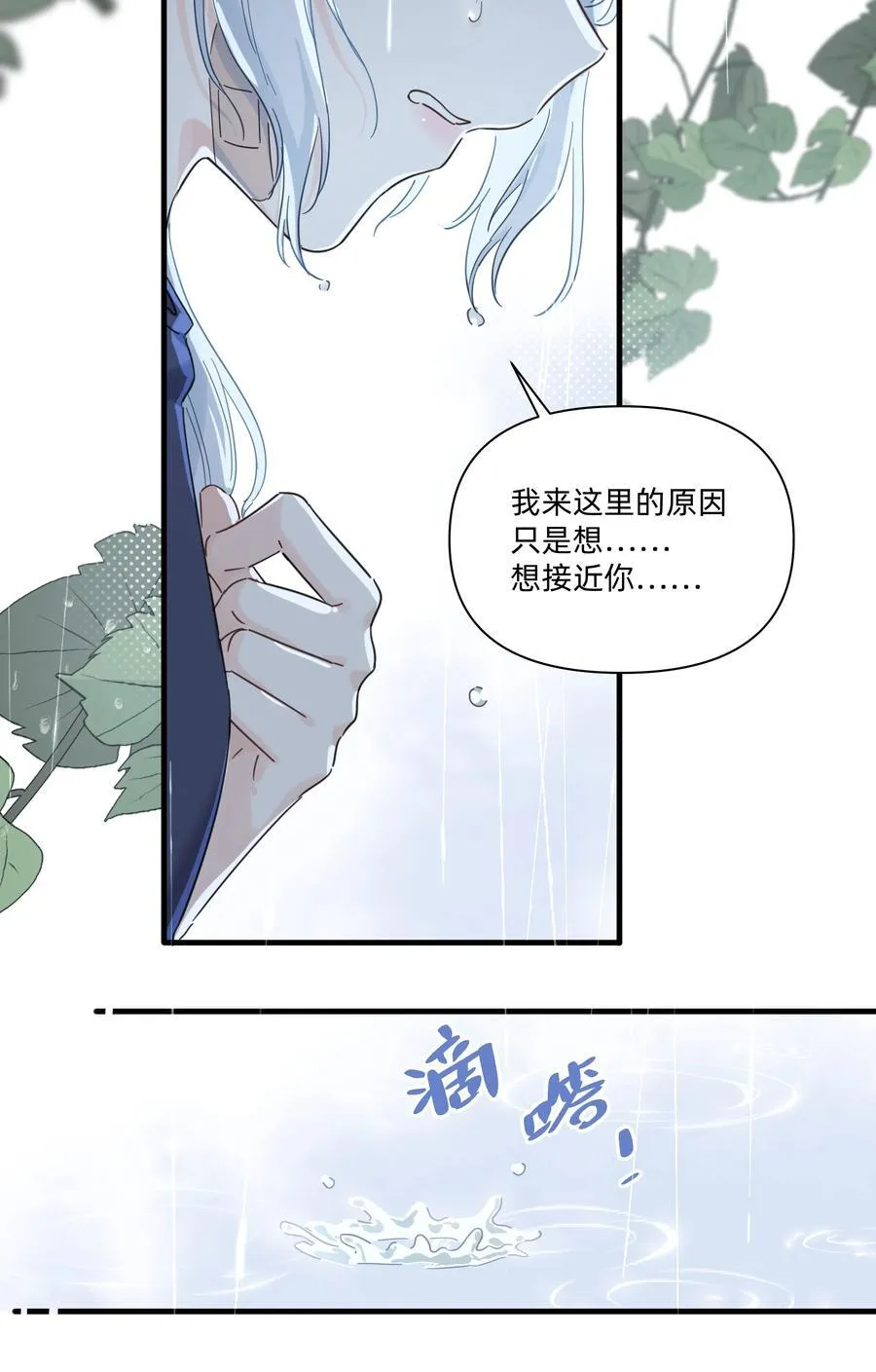025 走进你的世界35