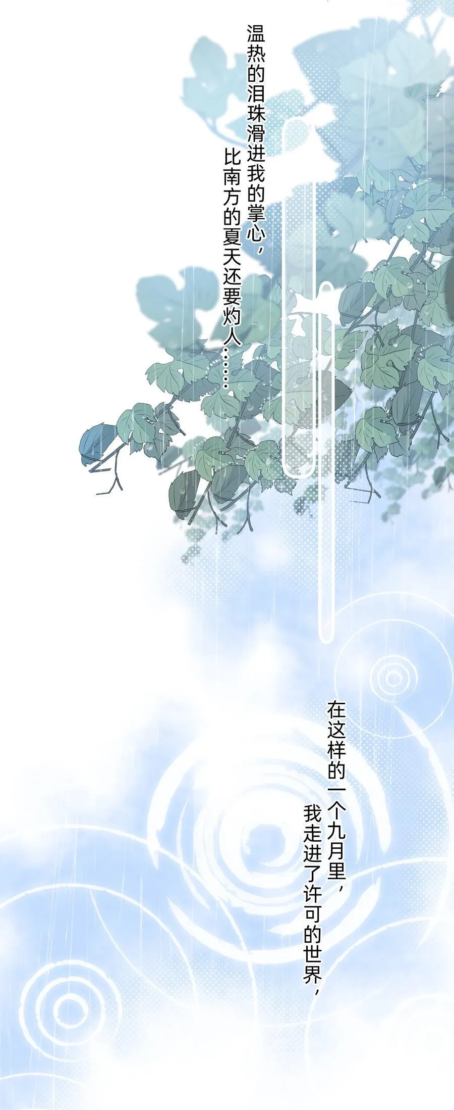 025 走进你的世界39