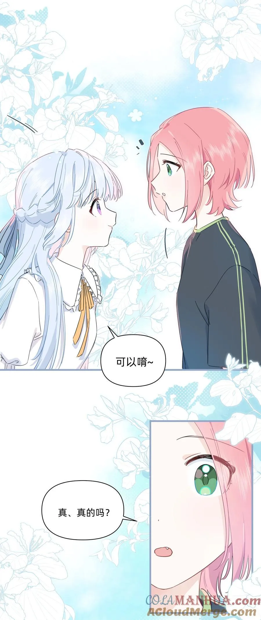 022 定下约定26