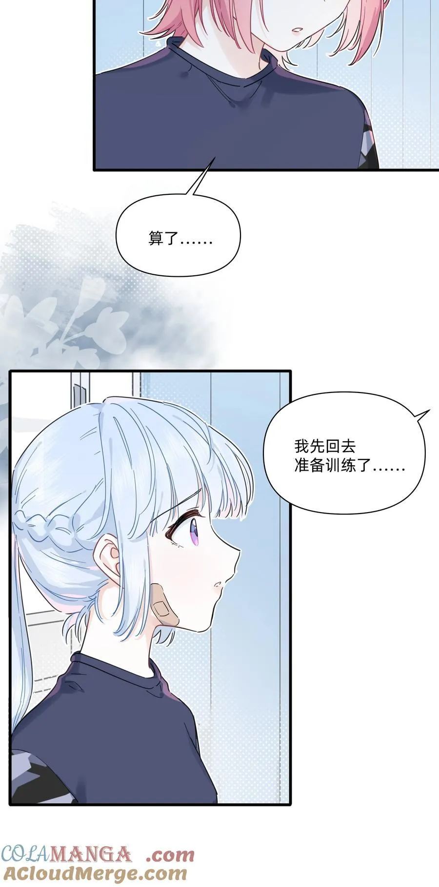 025 走进你的世界12