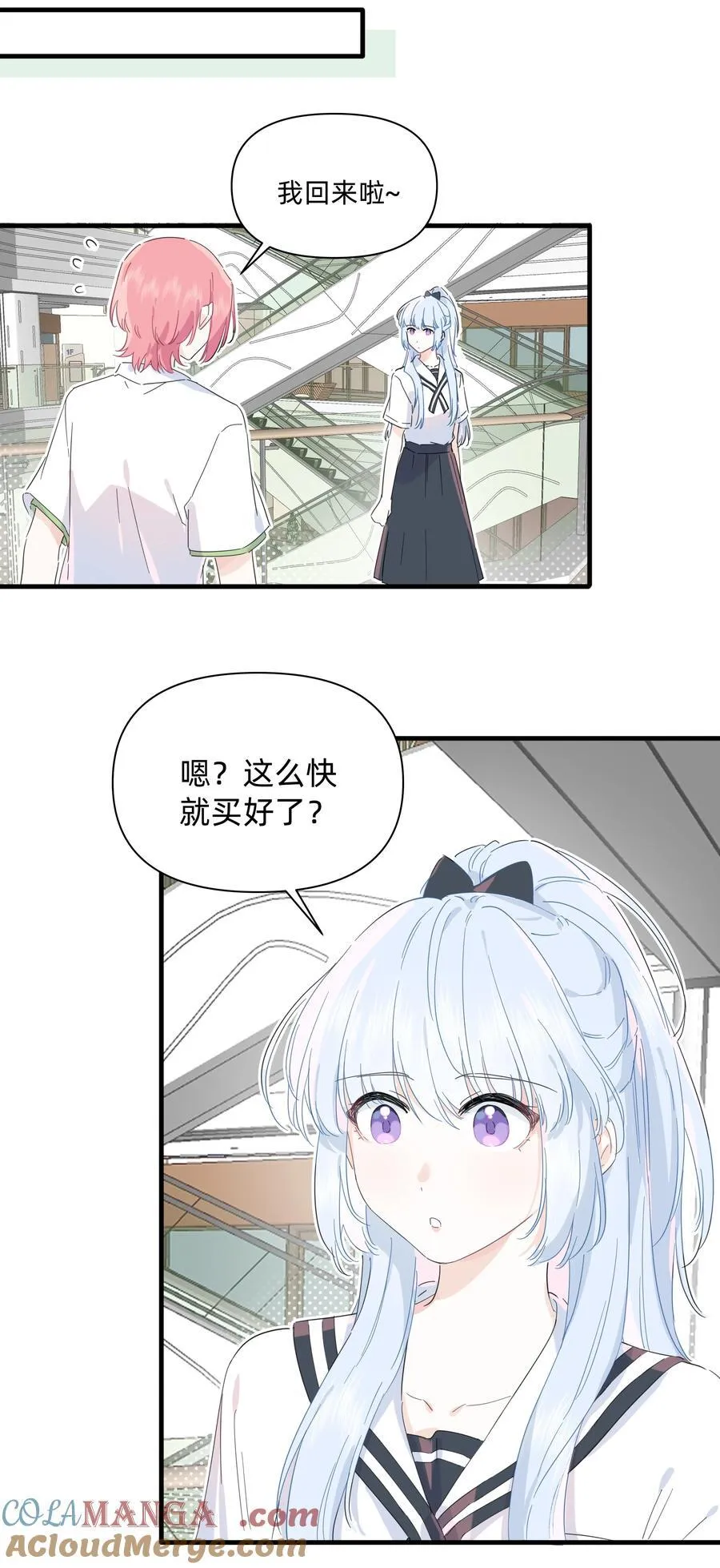 036 一个小惊喜8