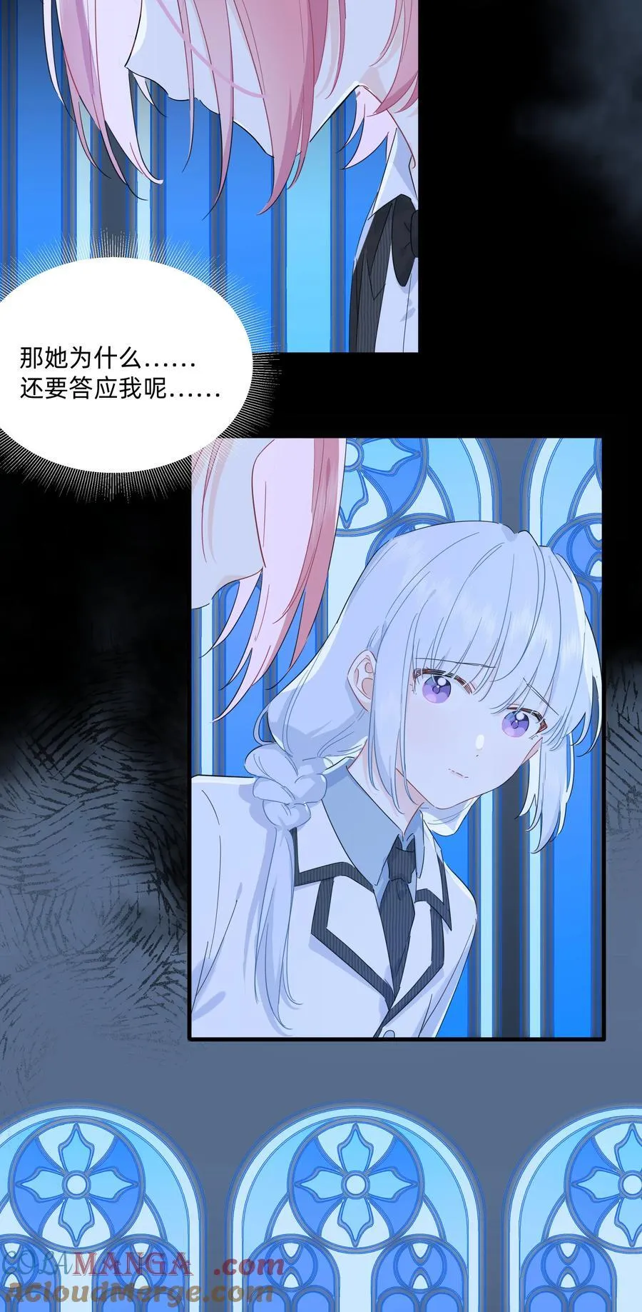 035 告白2