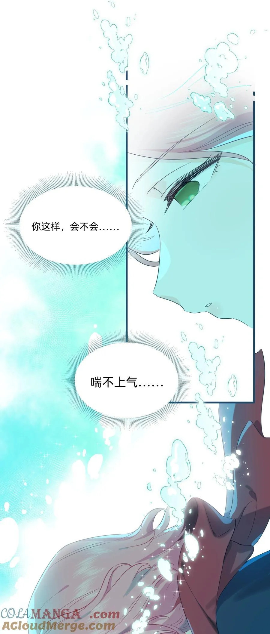 026 融化在我手心24