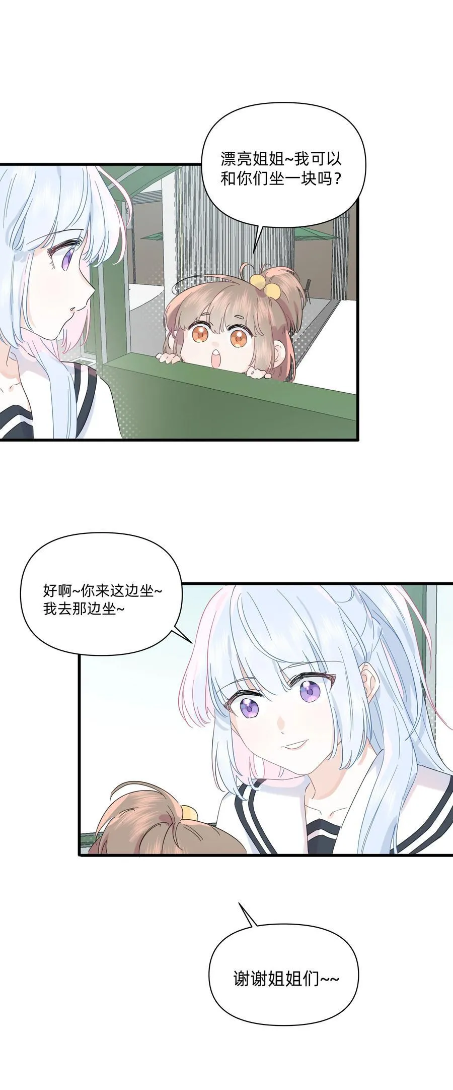 037 不为人知的一面35