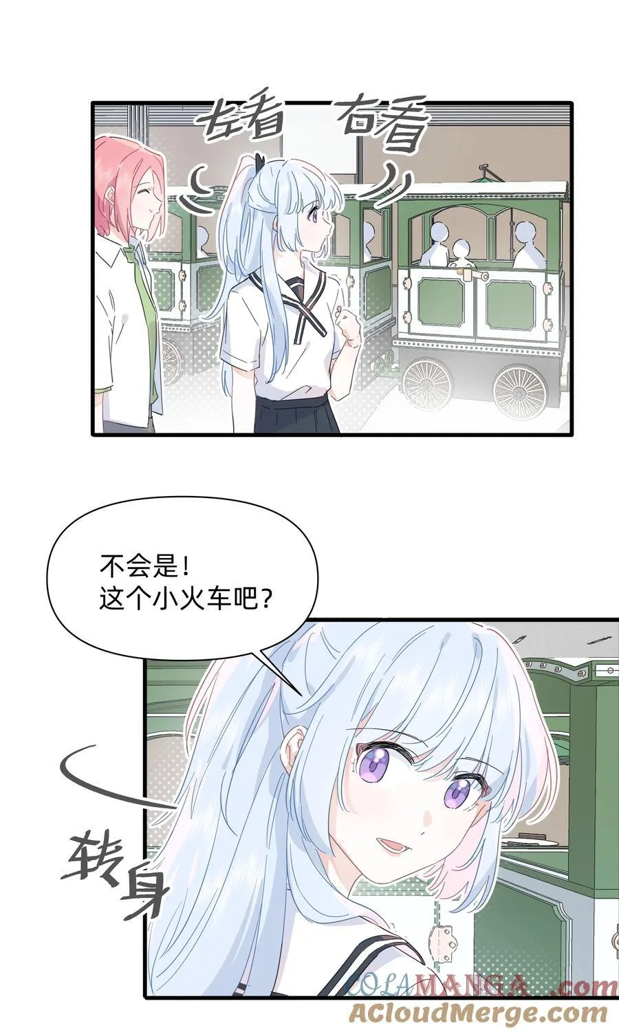 037 不为人知的一面26