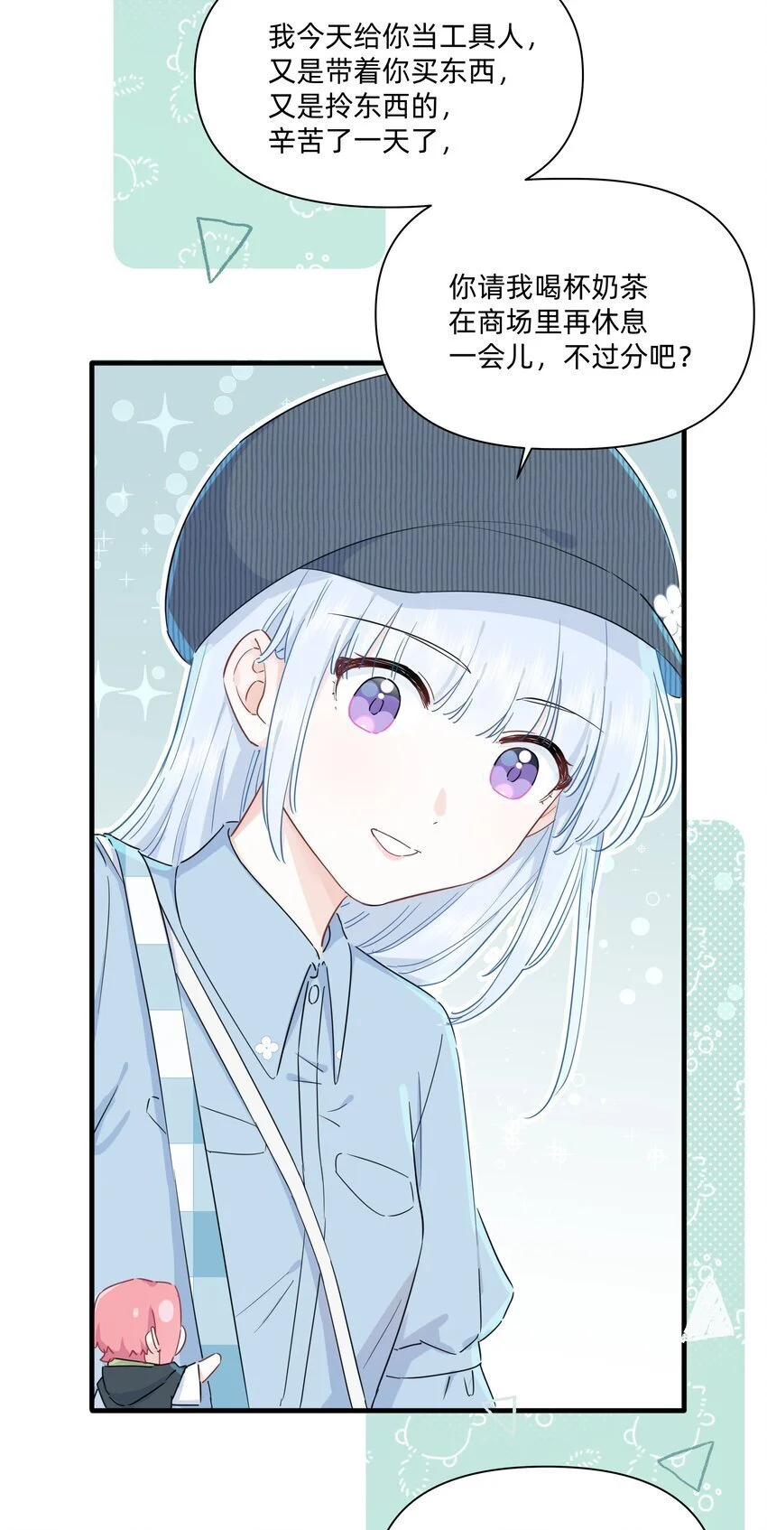 014 许可的嘴，骗人的鬼！34