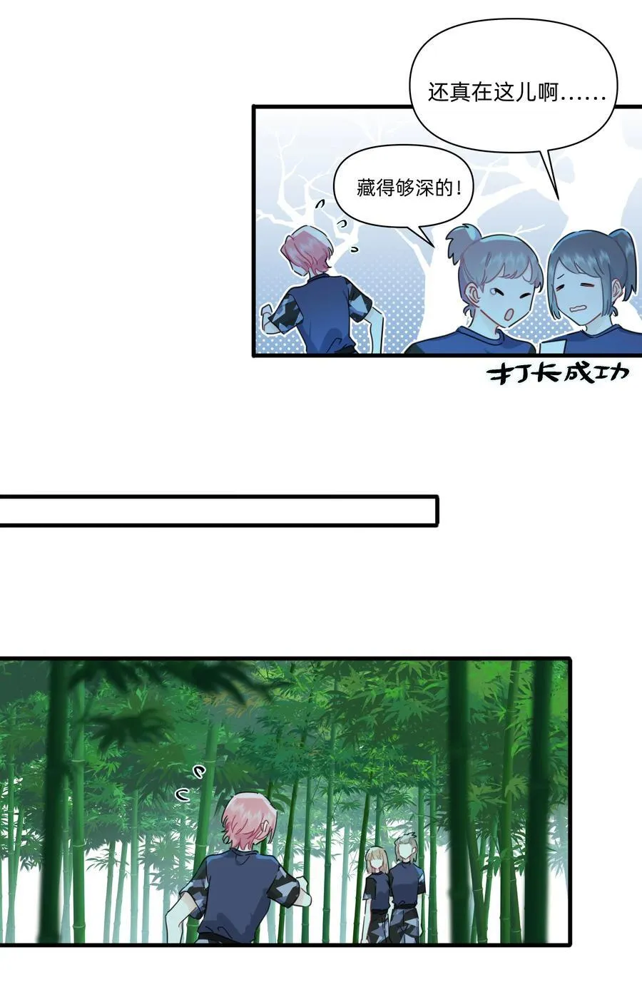 024 定向越野29