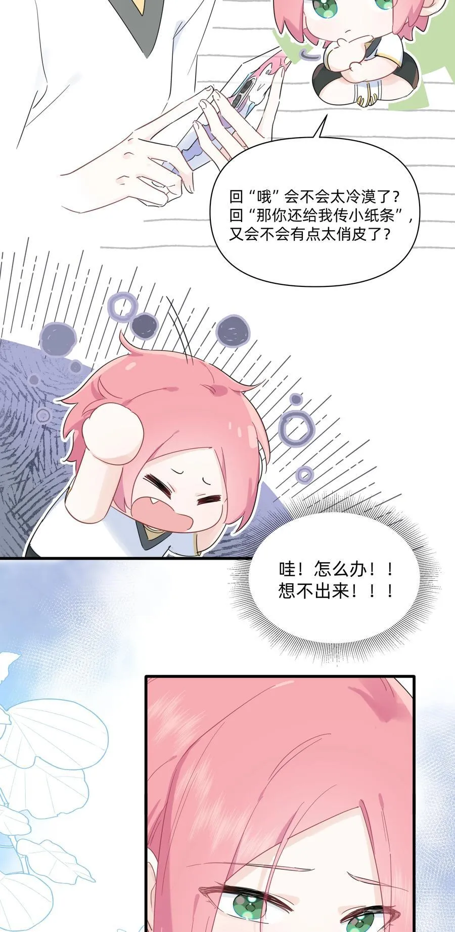 029 纯洁的爱33