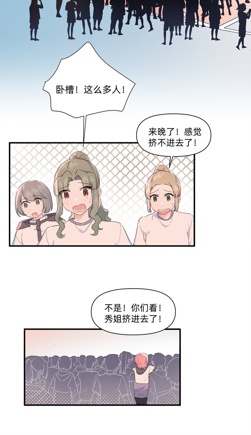 07 惩罚游戏11