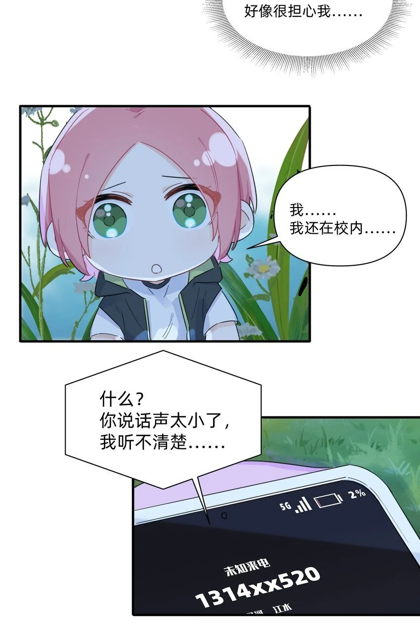 010 许可你来找我了！7