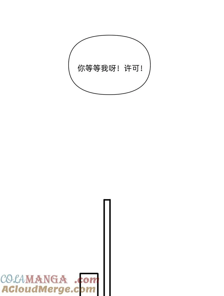 029 纯洁的爱20