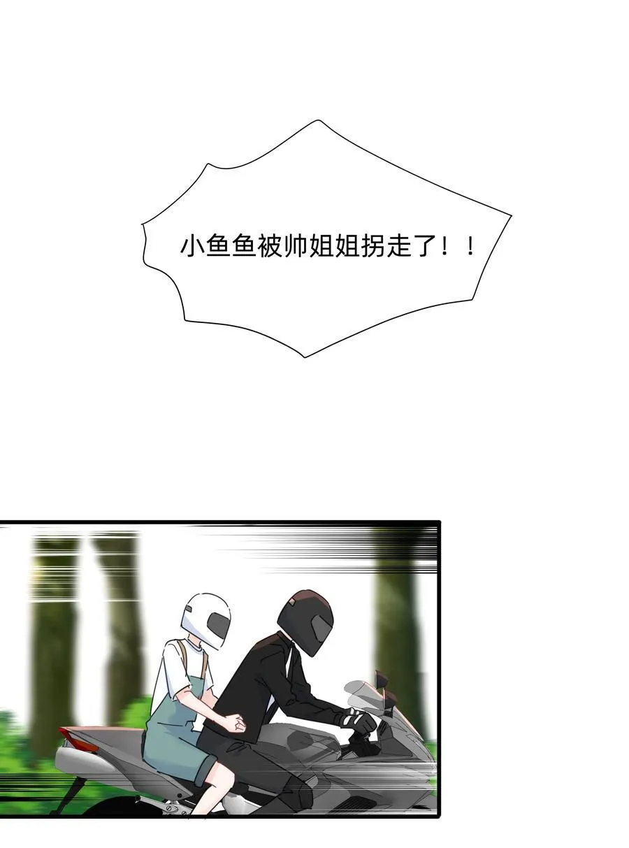 029 纯洁的爱17
