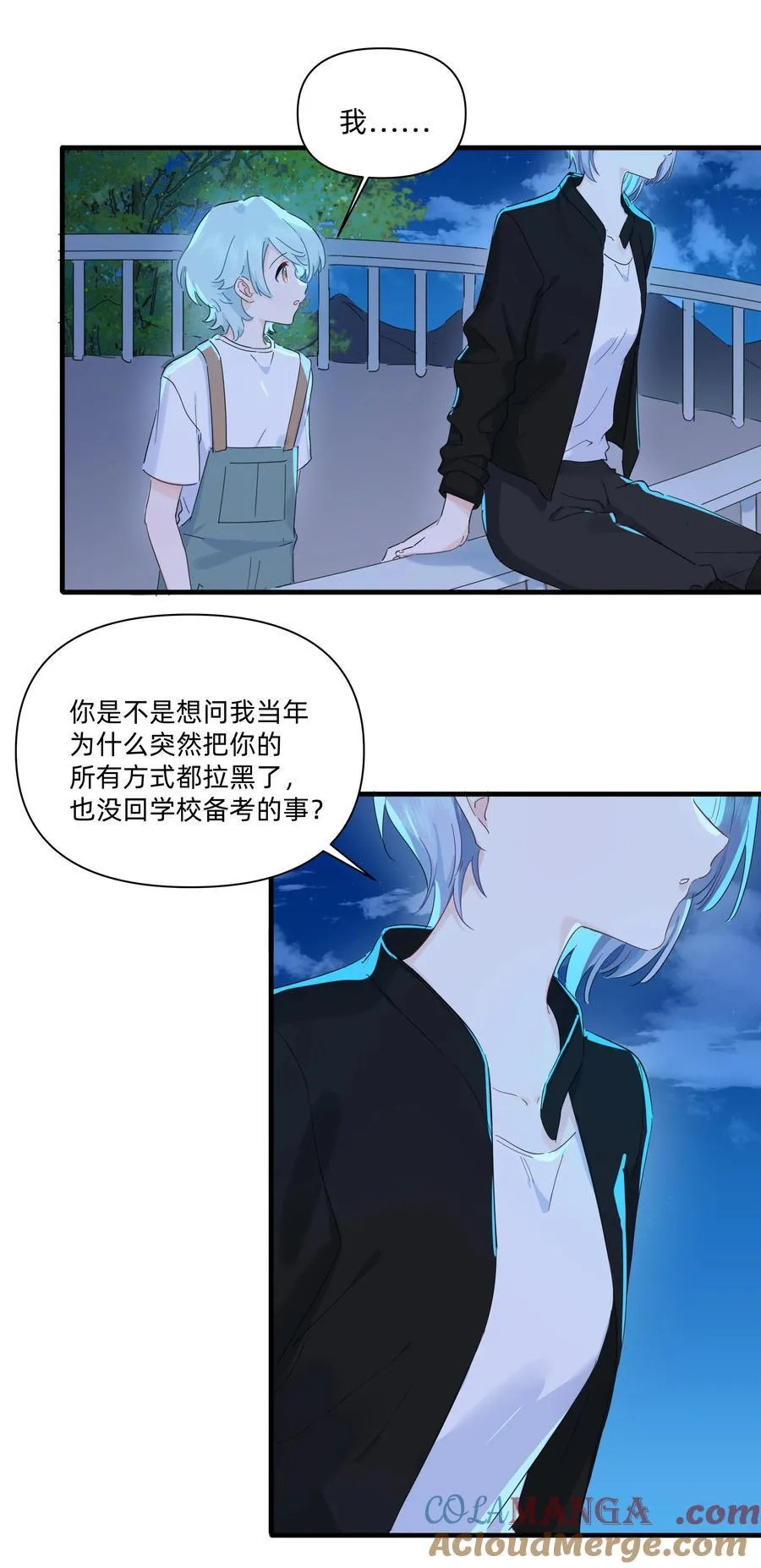 033 君子不立于危墙之下8