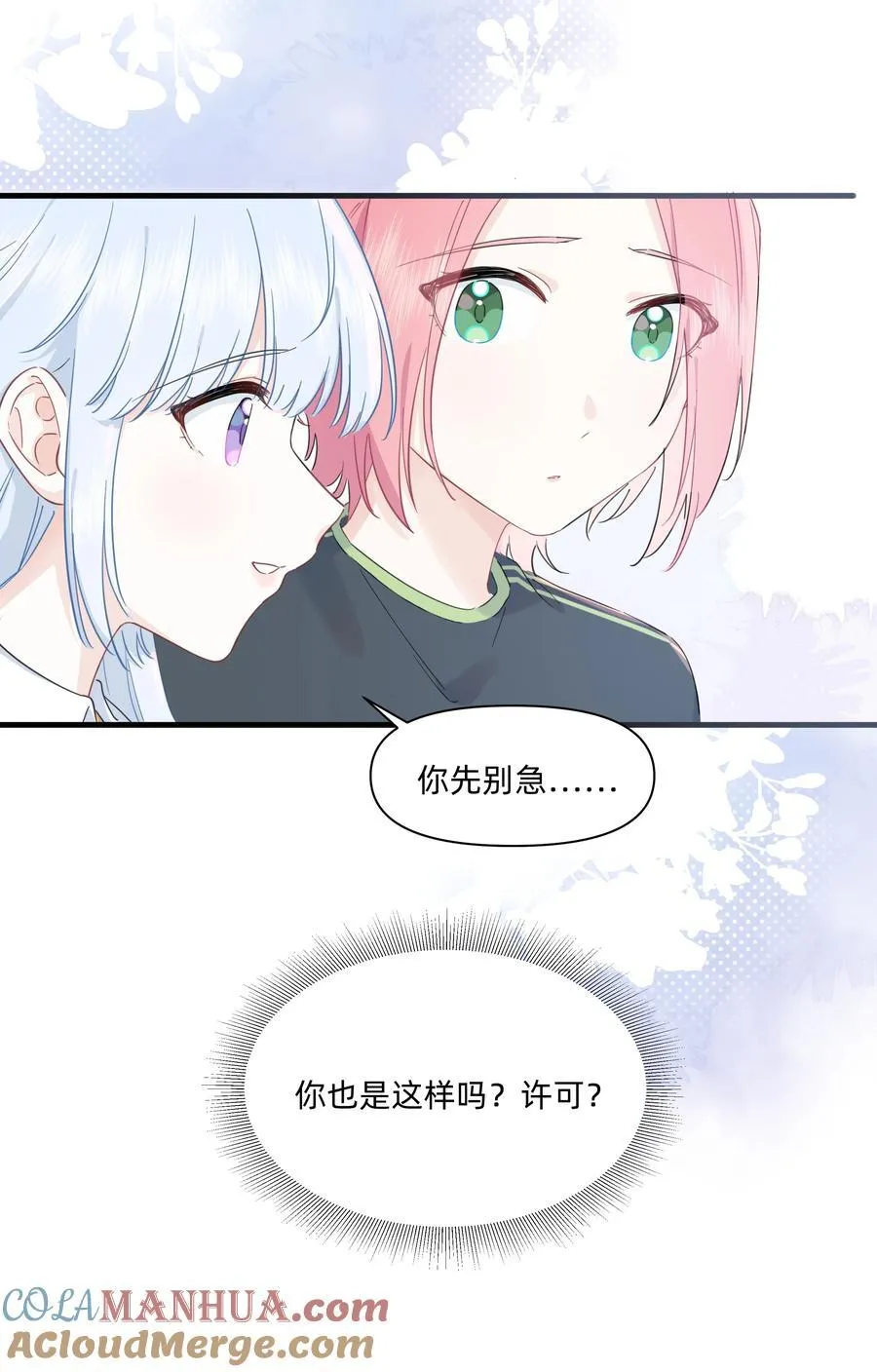 022 定下约定8