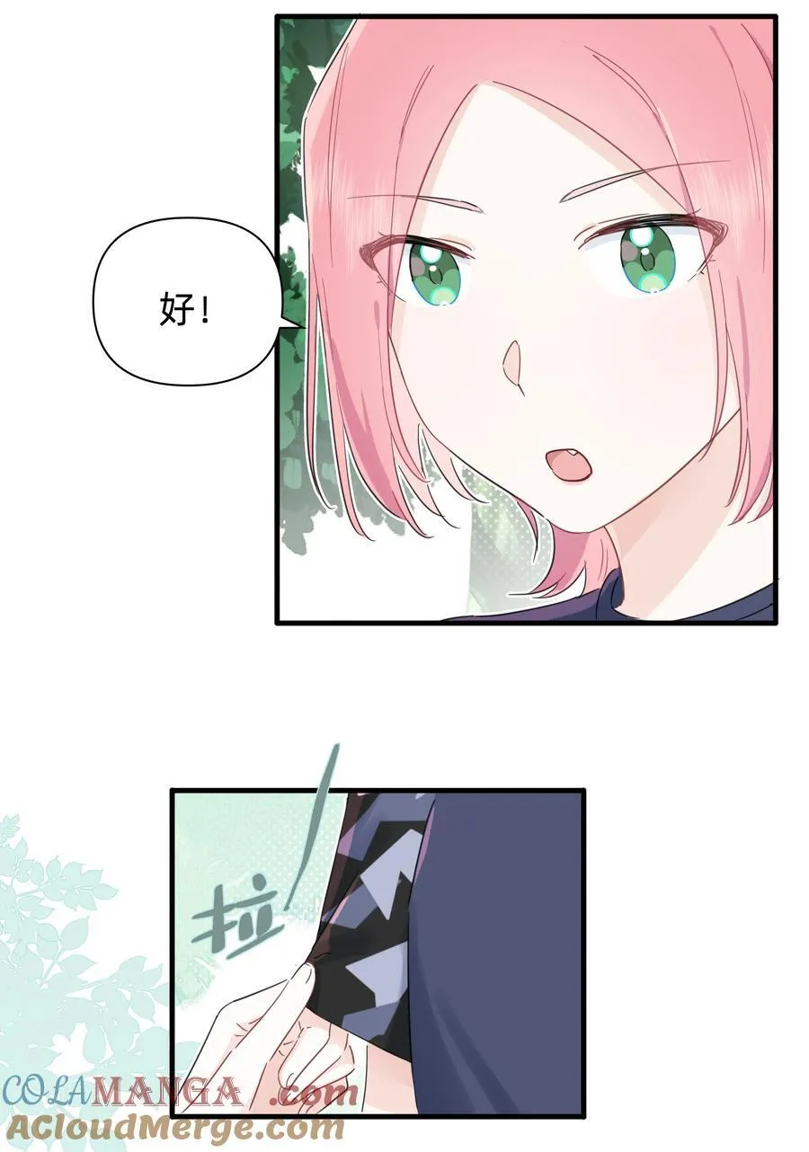 024 定向越野20