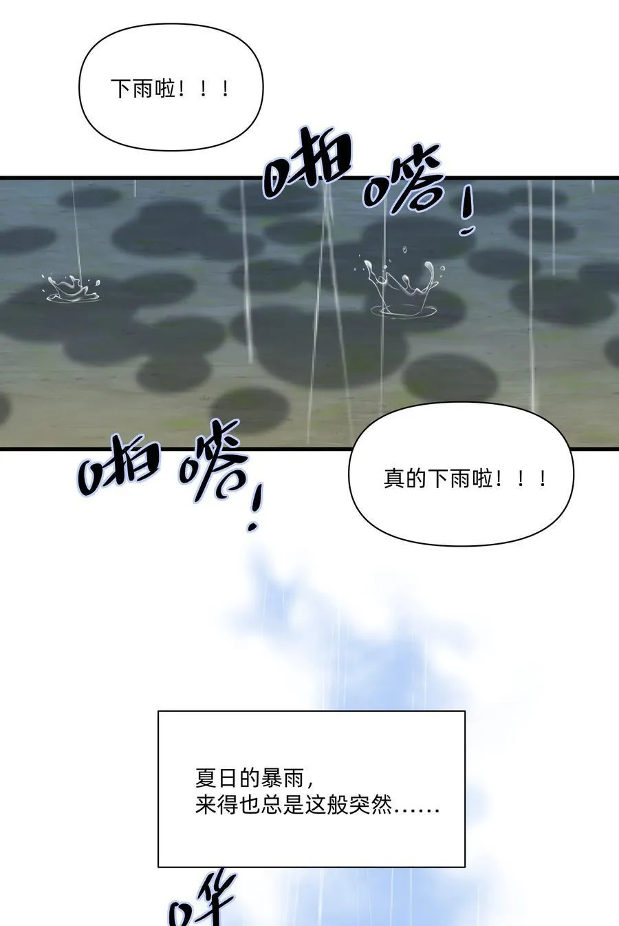 025 走进你的世界25